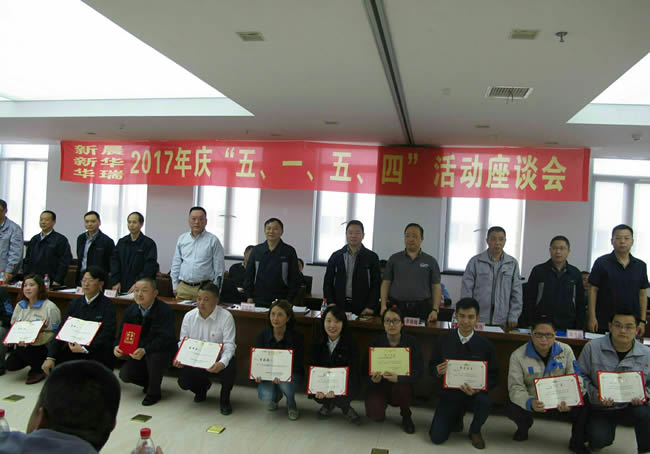公司召開“五?一、五?四”座談會.jpg