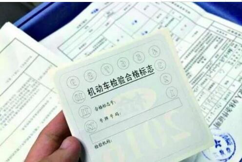 原來六年免檢是這樣記得一定要去年審！