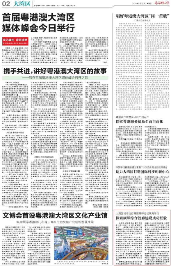 360截圖20190613143137210.jpg