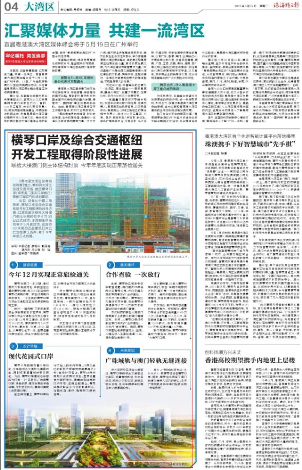 360截圖20190619113701833.jpg