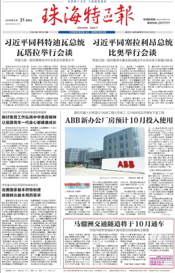 360截圖20190619094603228.jpg