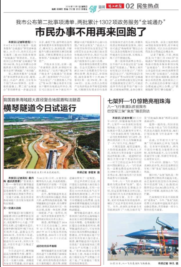 360截圖20190613153553374.jpg