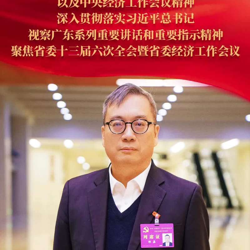 胡嘉：大力推動“注冊在澳門、研發(fā)在橫琴、制造在珠?！?></i>
									<i class=